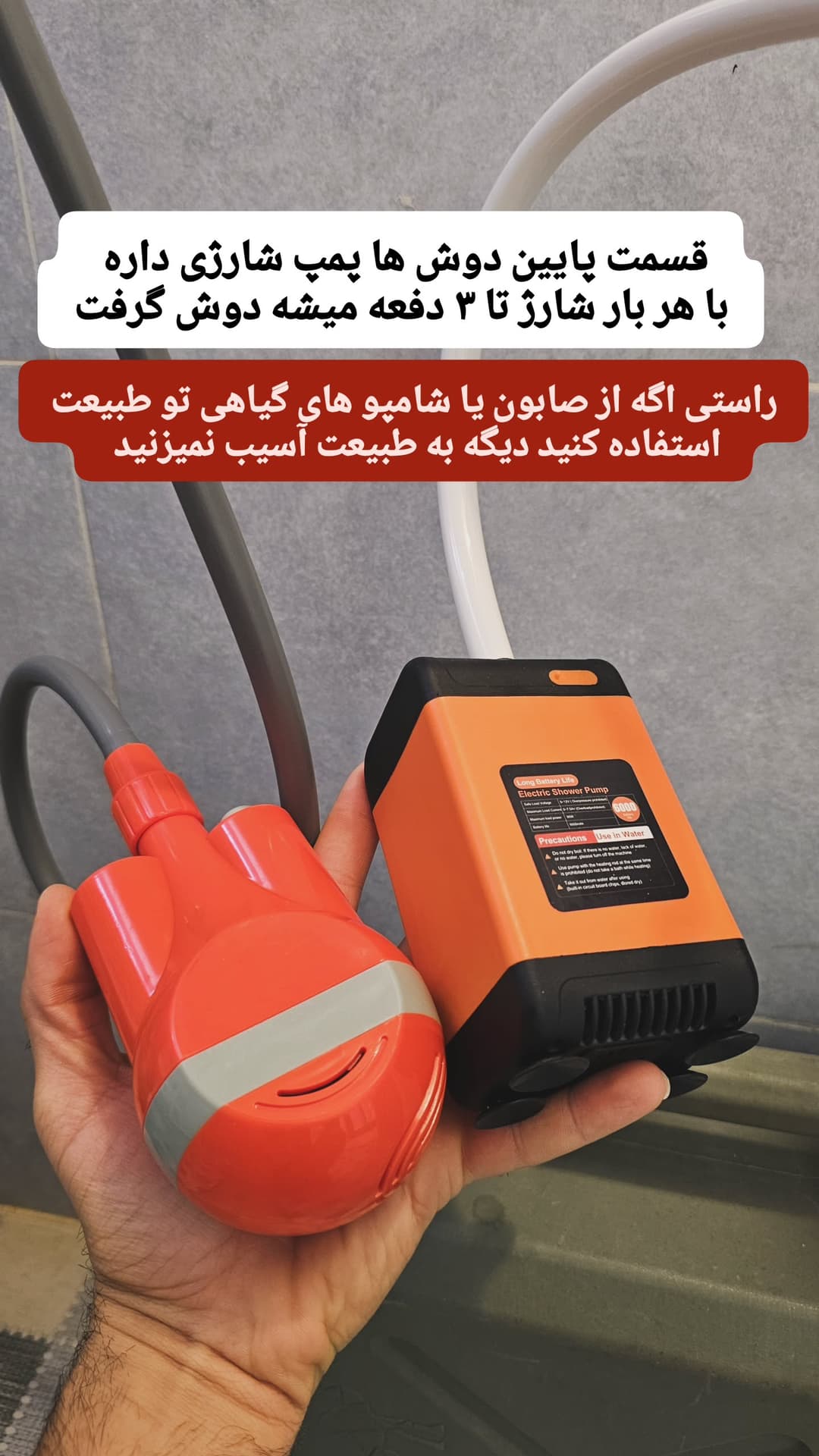  جدید ترین استوری اینستاگرام روزبه