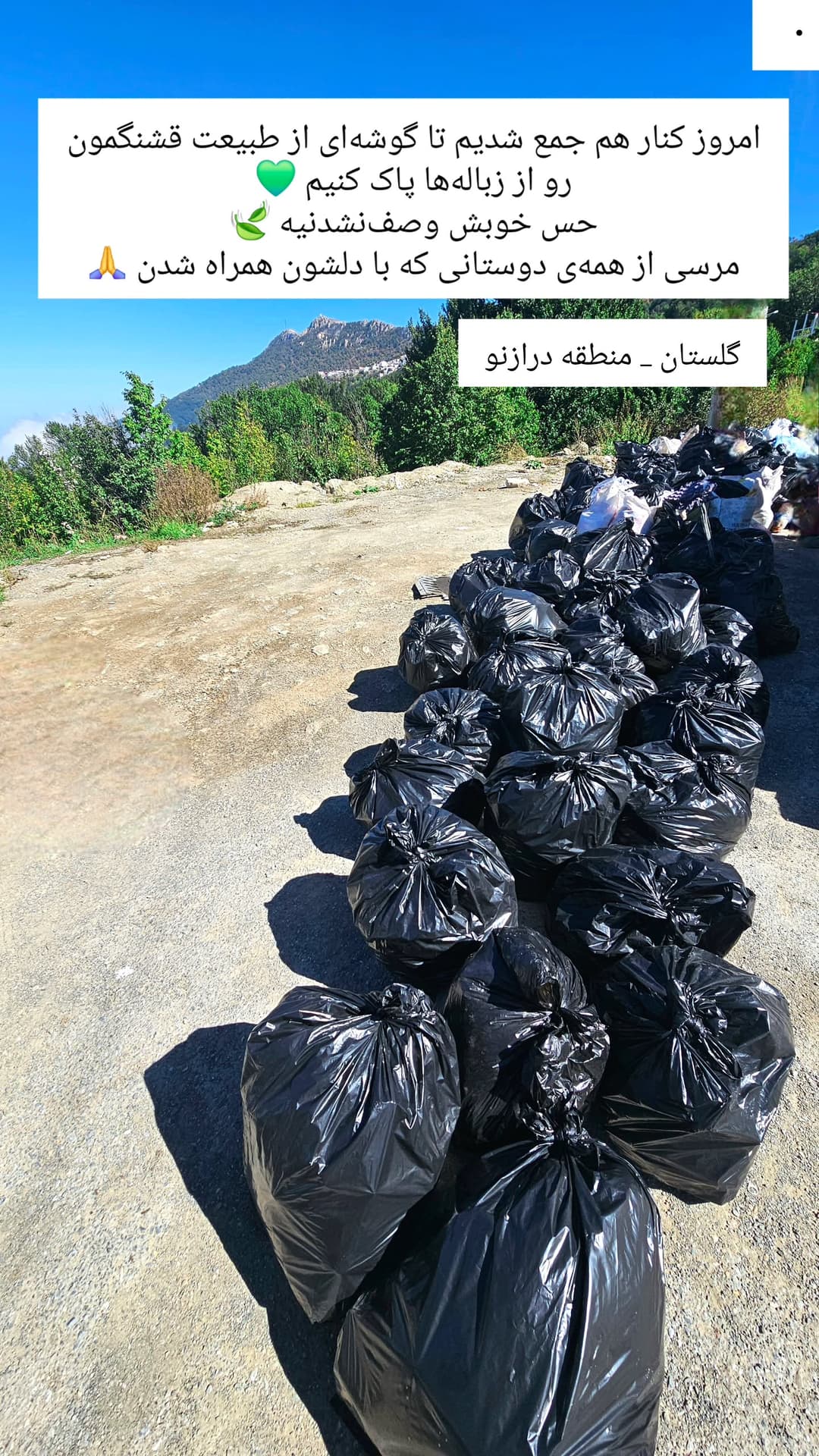  جدید ترین استوری اینستاگرام روزبه