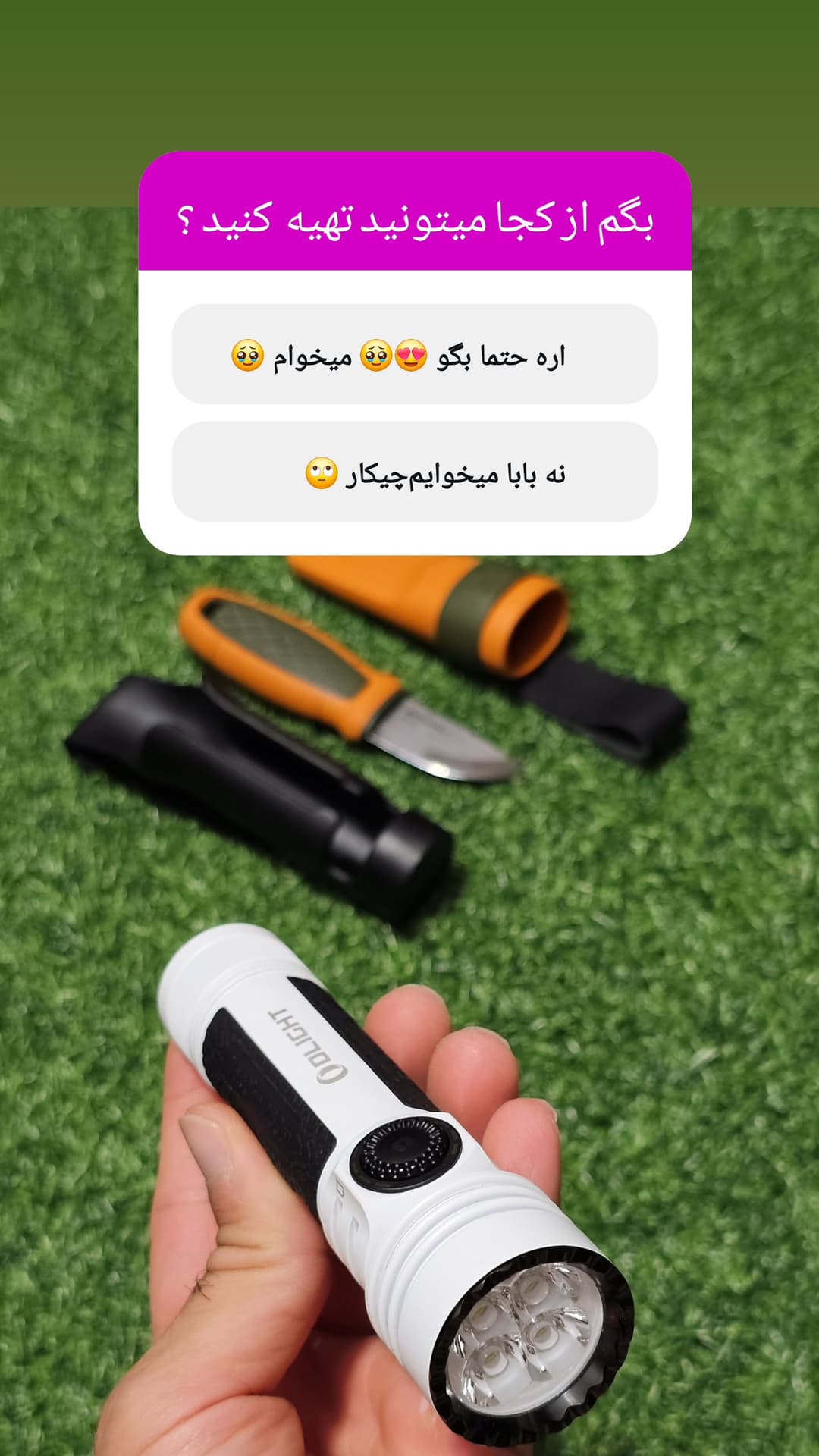  جدید ترین استوری اینستاگرام روزبه