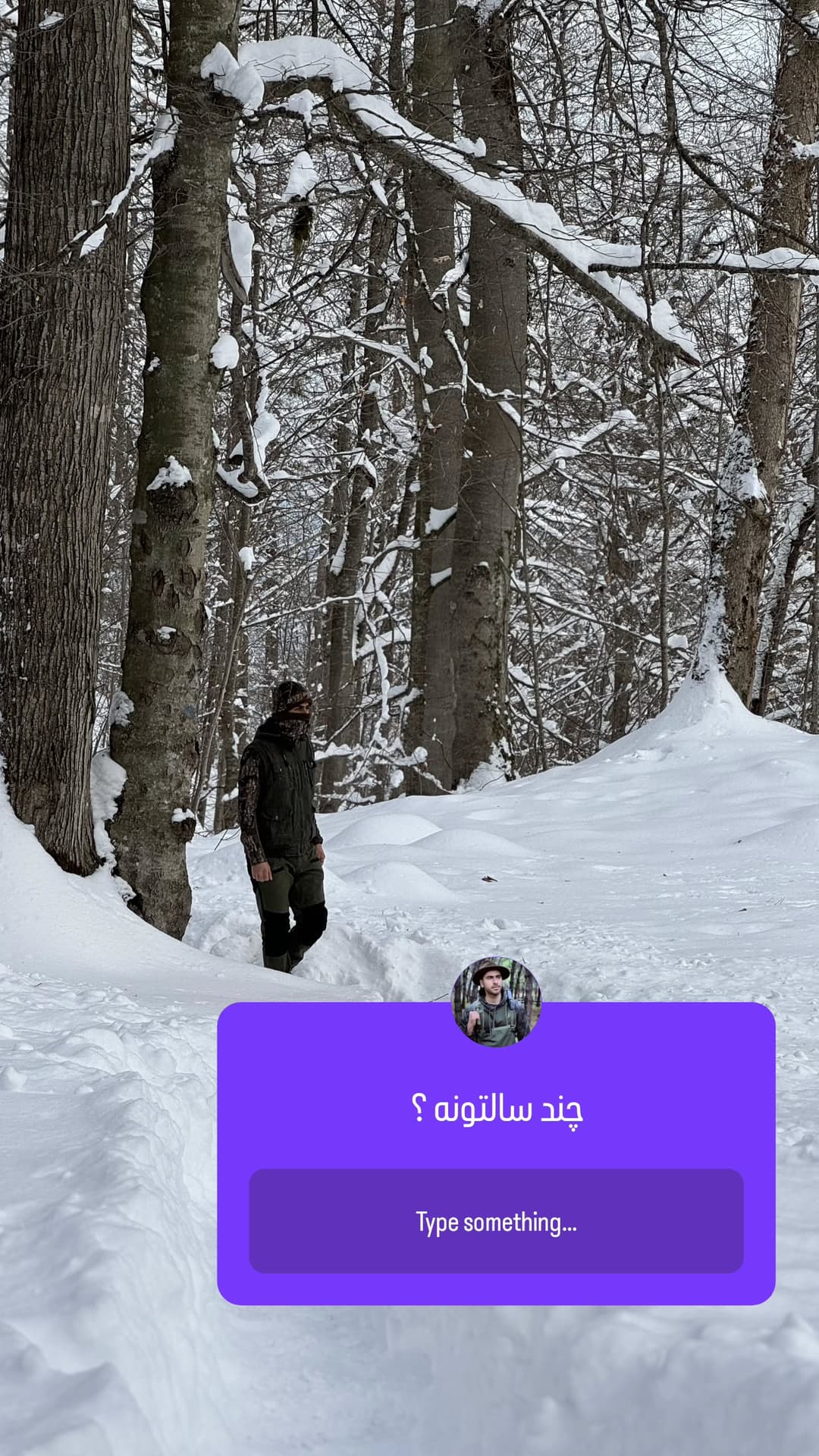  جدید ترین استوری اینستاگرام روزبه