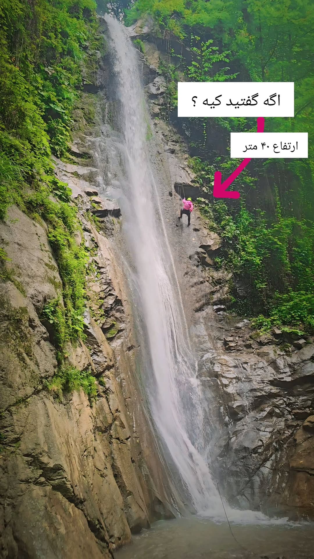  جدید ترین استوری اینستاگرام روزبه