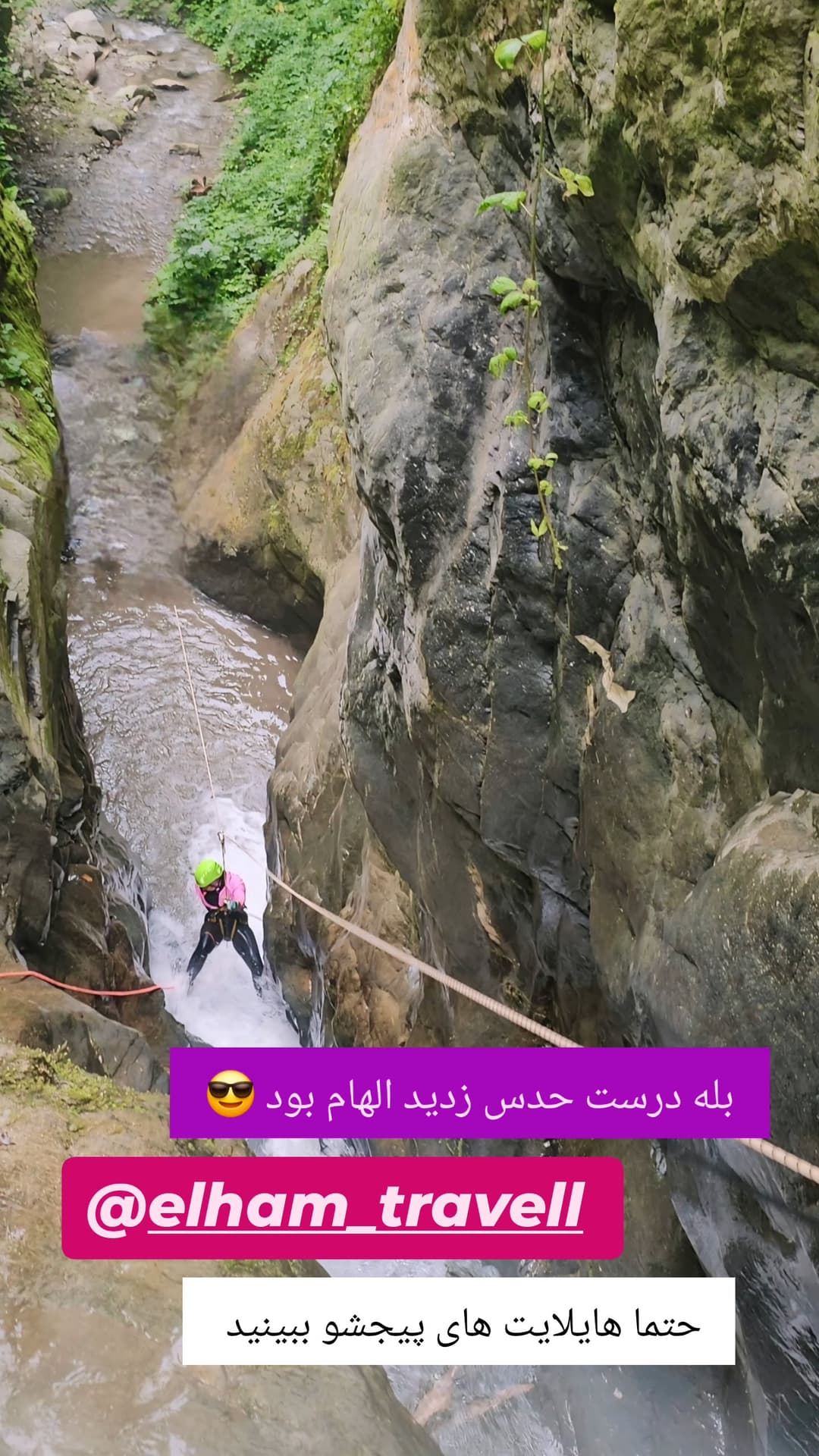  جدید ترین استوری اینستاگرام روزبه