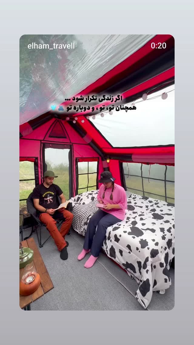  جدید ترین استوری اینستاگرام روزبه
