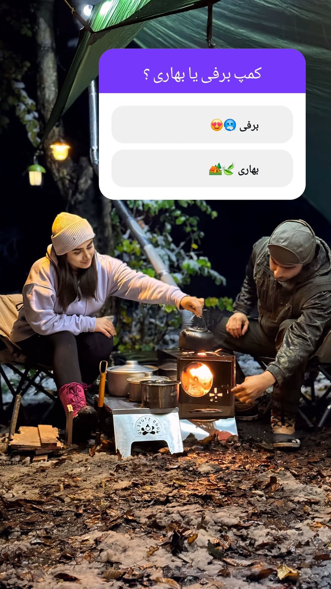  جدید ترین استوری اینستاگرام روزبه