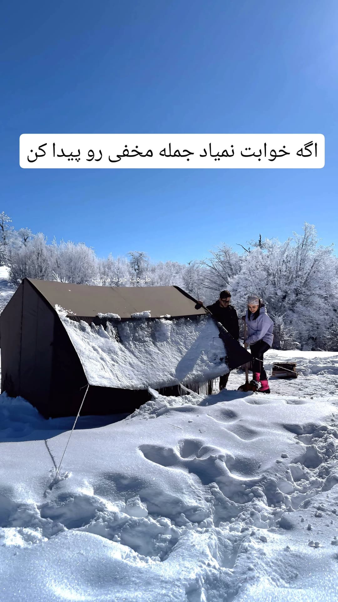  جدید ترین استوری اینستاگرام روزبه