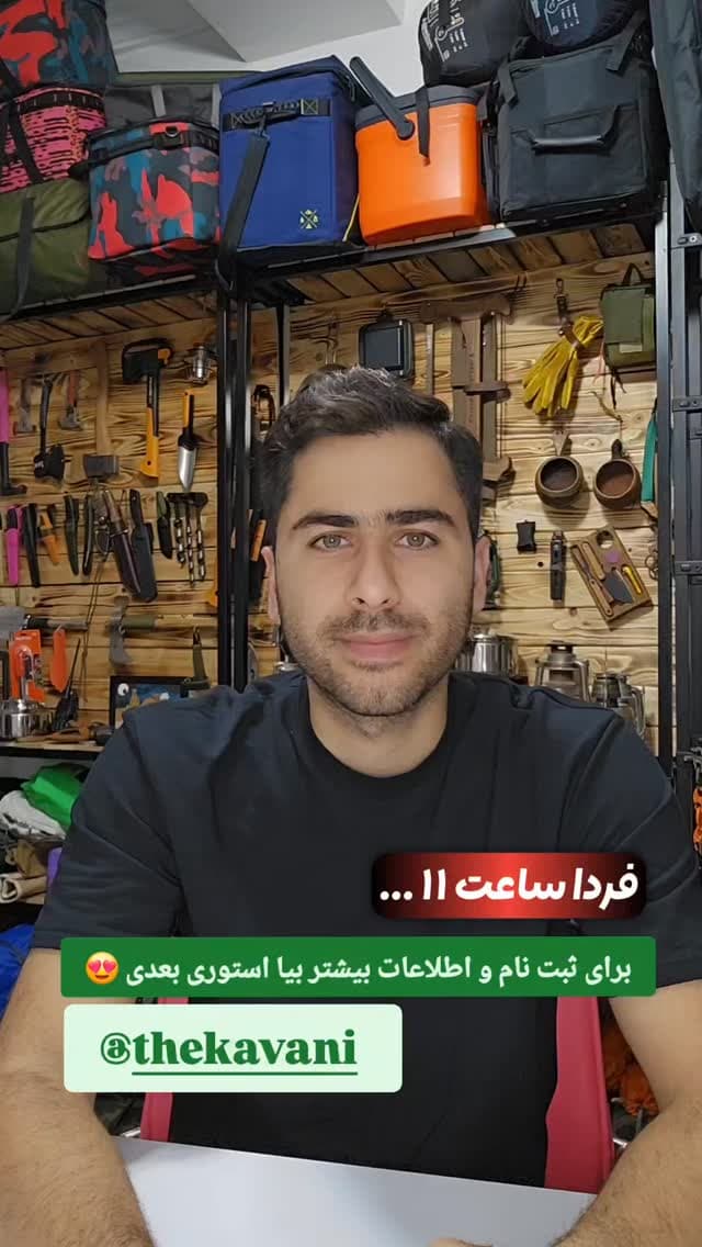  جدید ترین استوری اینستاگرام روزبه
