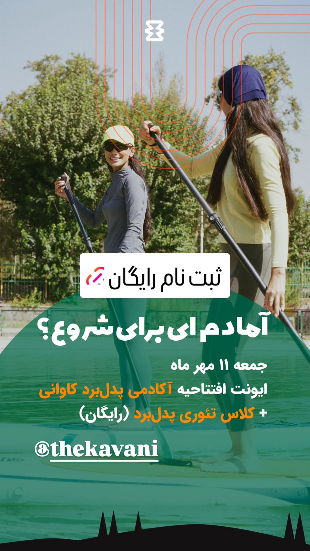  جدید ترین استوری اینستاگرام روزبه