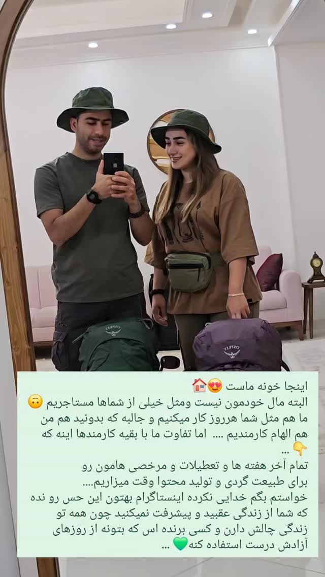  جدید ترین استوری اینستاگرام روزبه