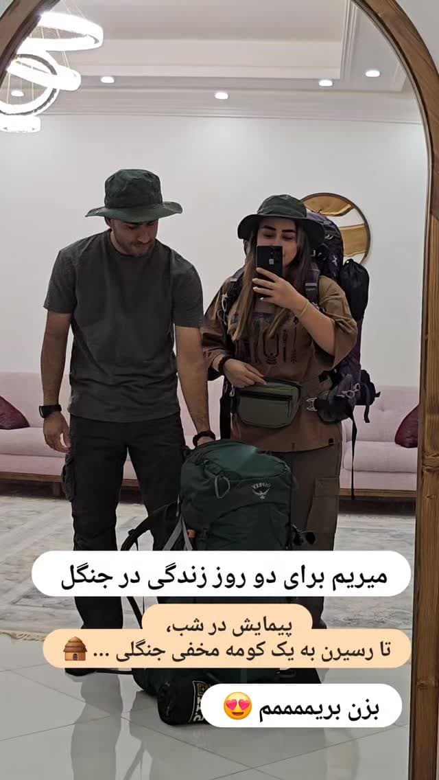  جدید ترین استوری اینستاگرام روزبه