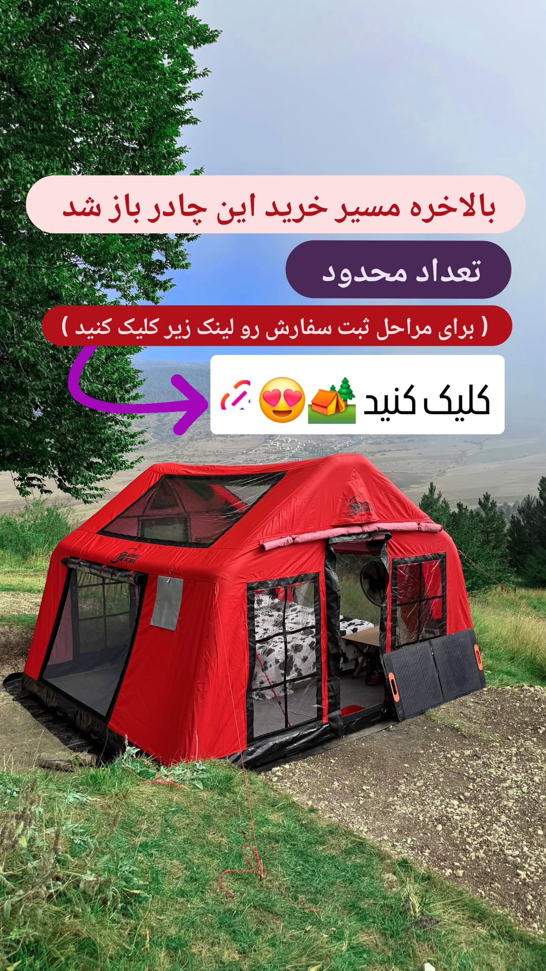  جدید ترین استوری اینستاگرام روزبه