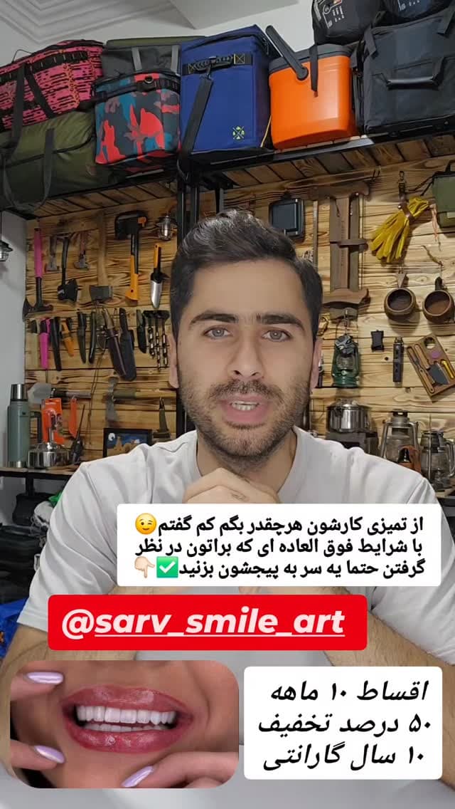  جدید ترین استوری اینستاگرام روزبه