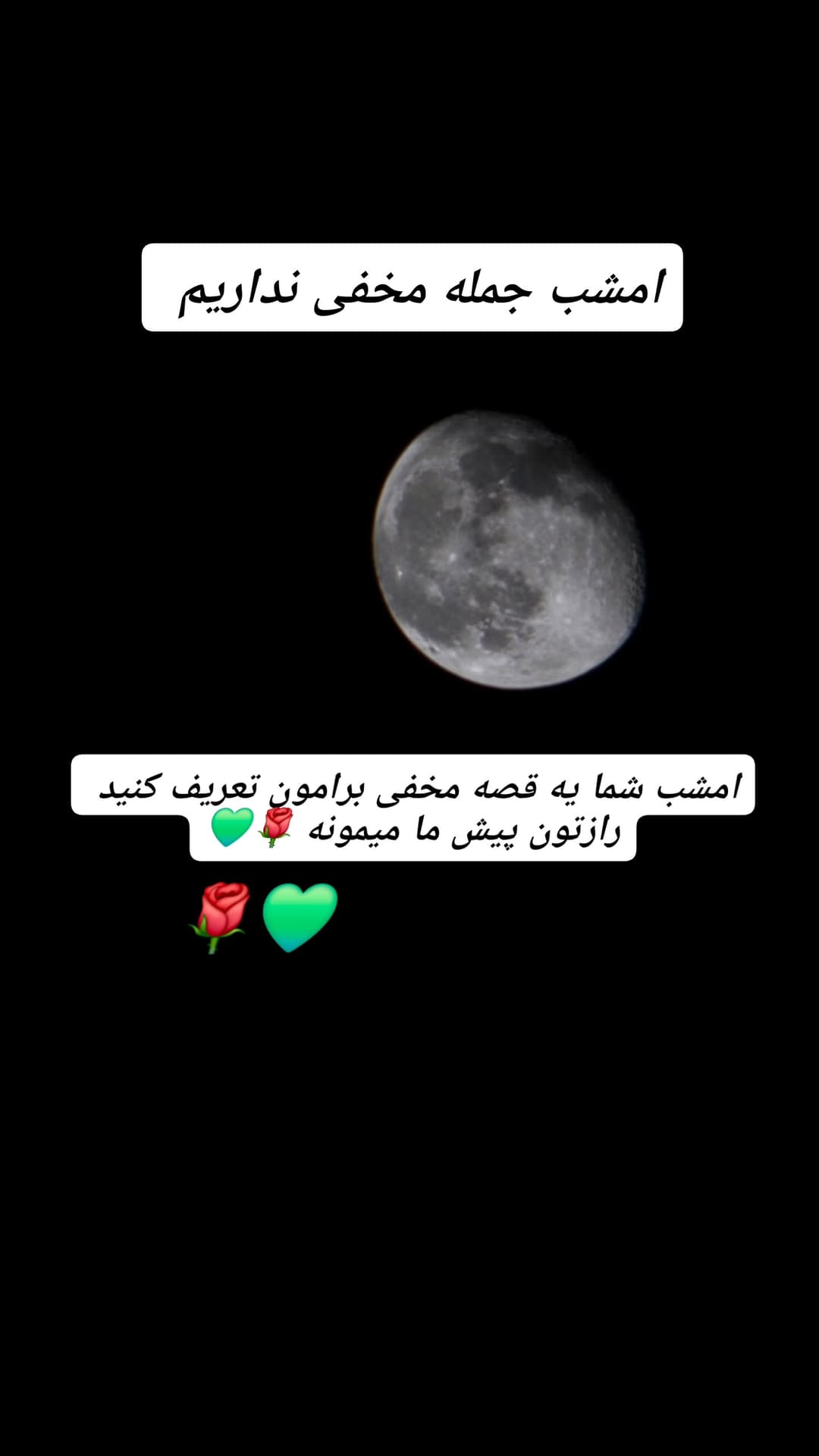  جدید ترین استوری اینستاگرام روزبه