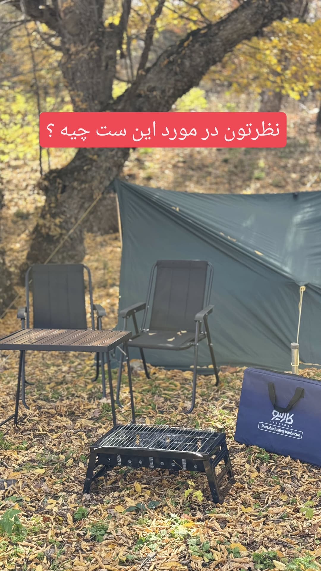  جدید ترین استوری اینستاگرام روزبه