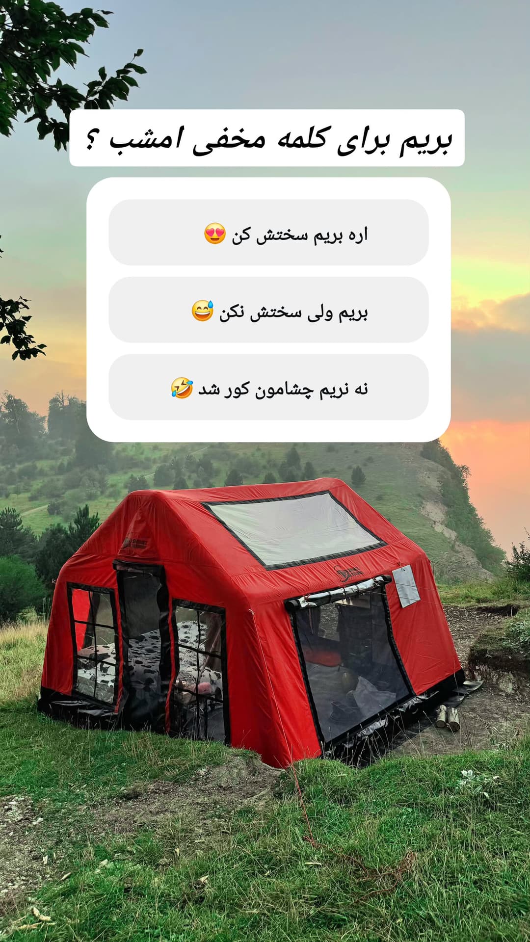  جدید ترین استوری اینستاگرام روزبه