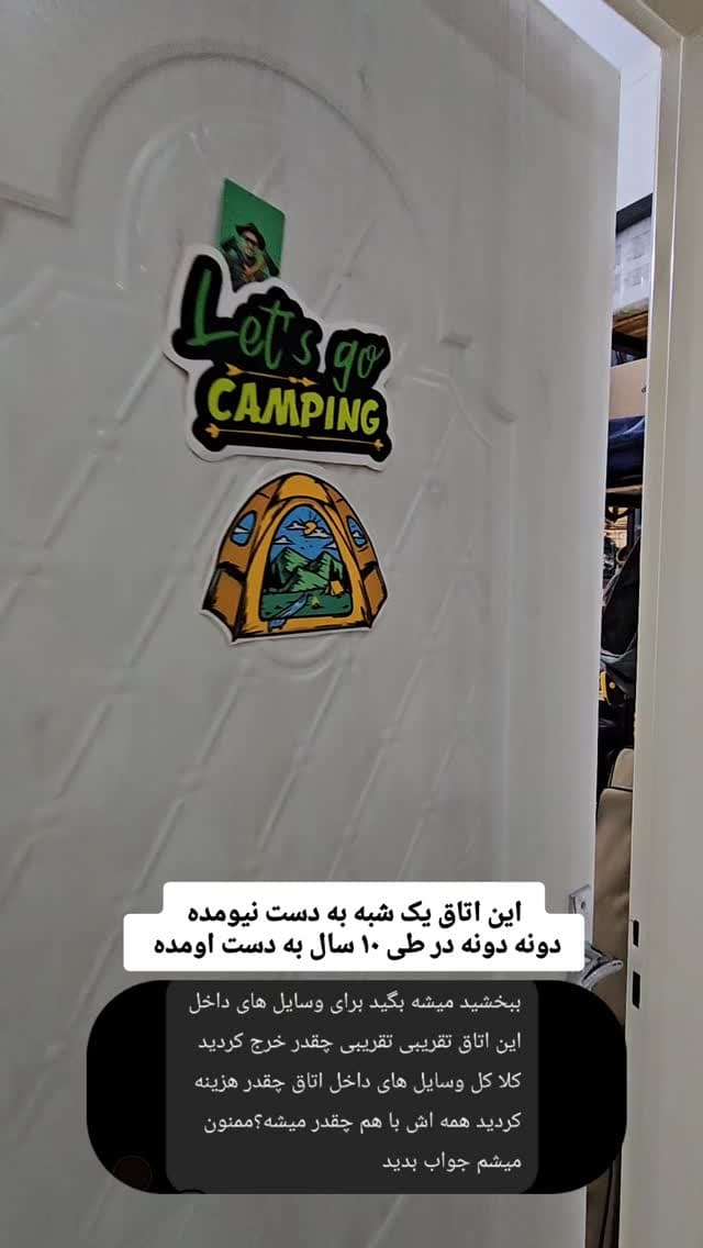  جدید ترین استوری اینستاگرام روزبه