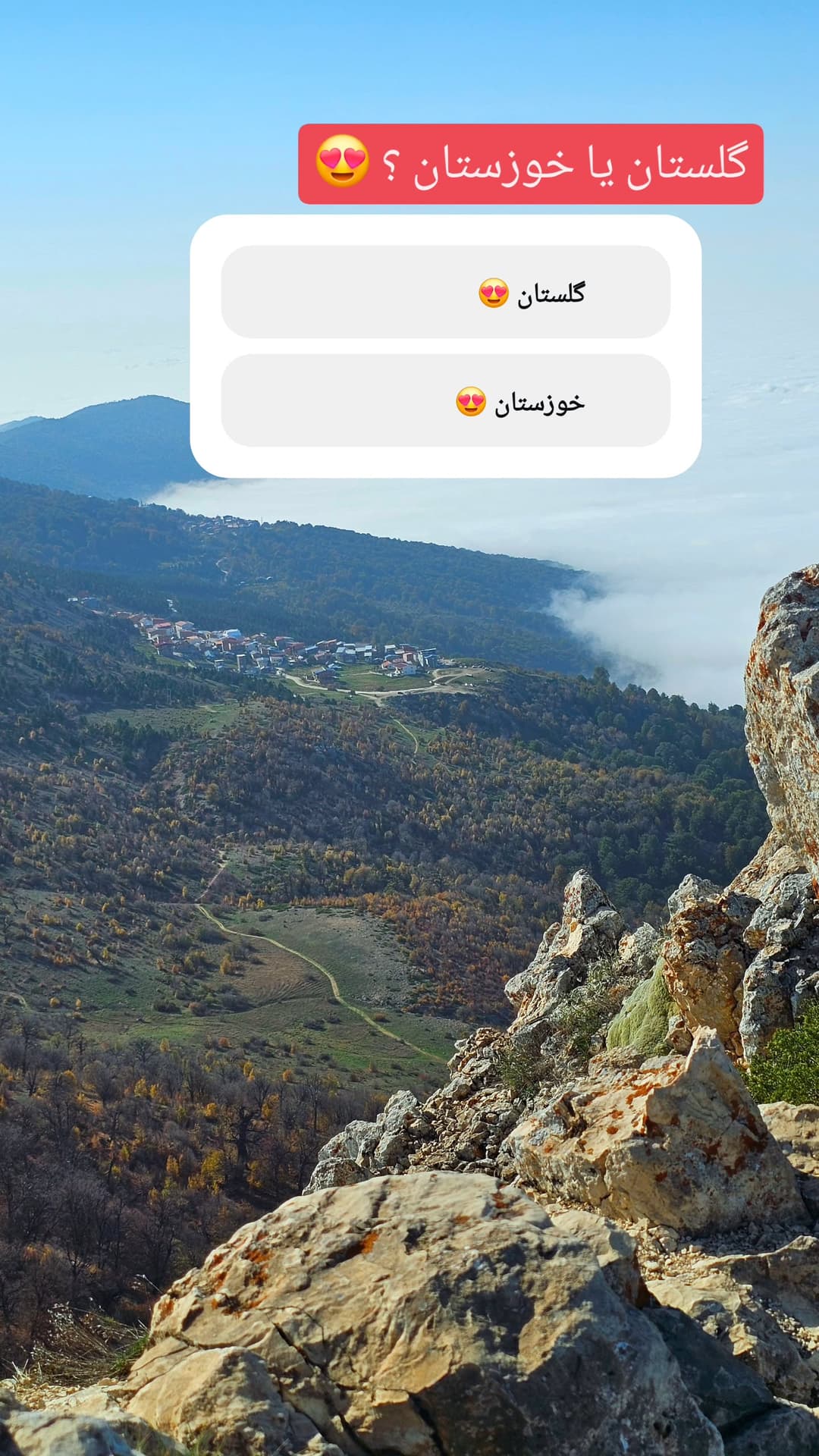  جدید ترین استوری اینستاگرام روزبه