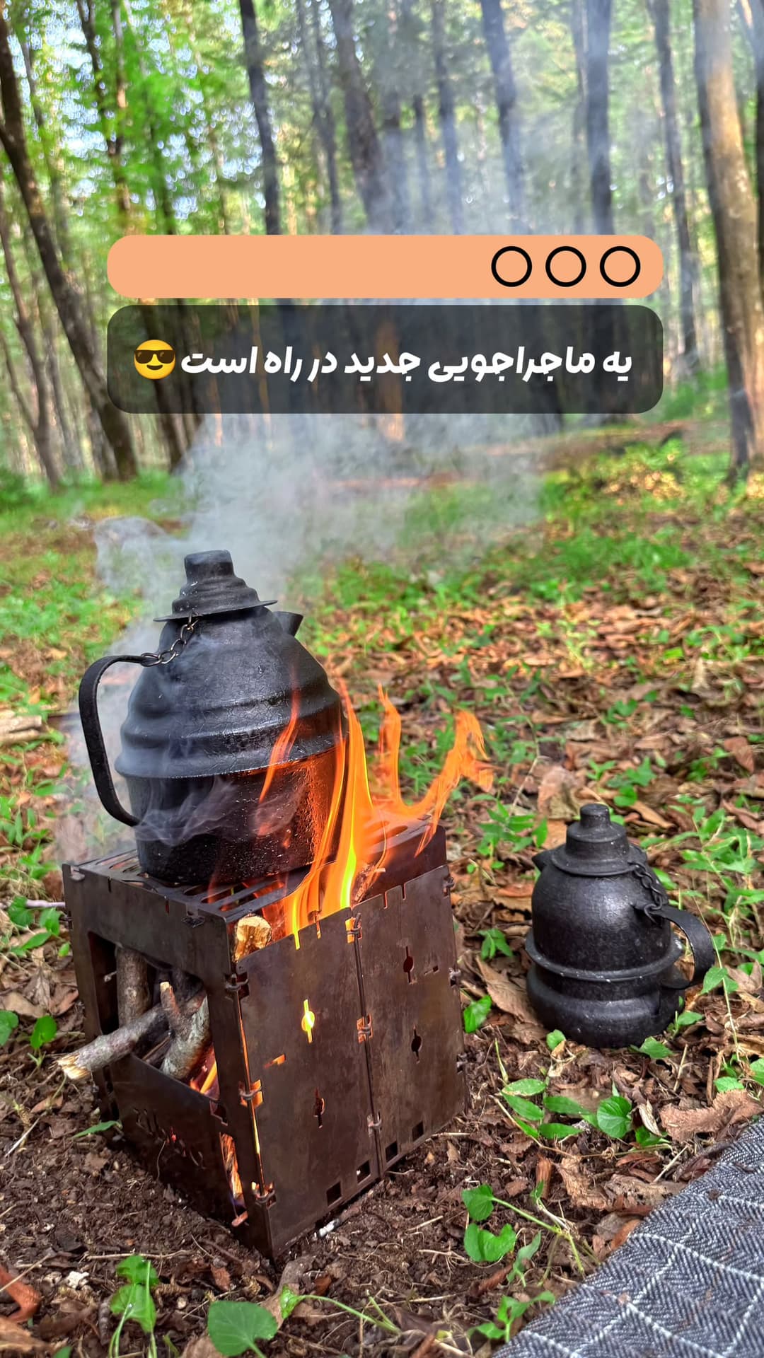  جدید ترین استوری اینستاگرام روزبه