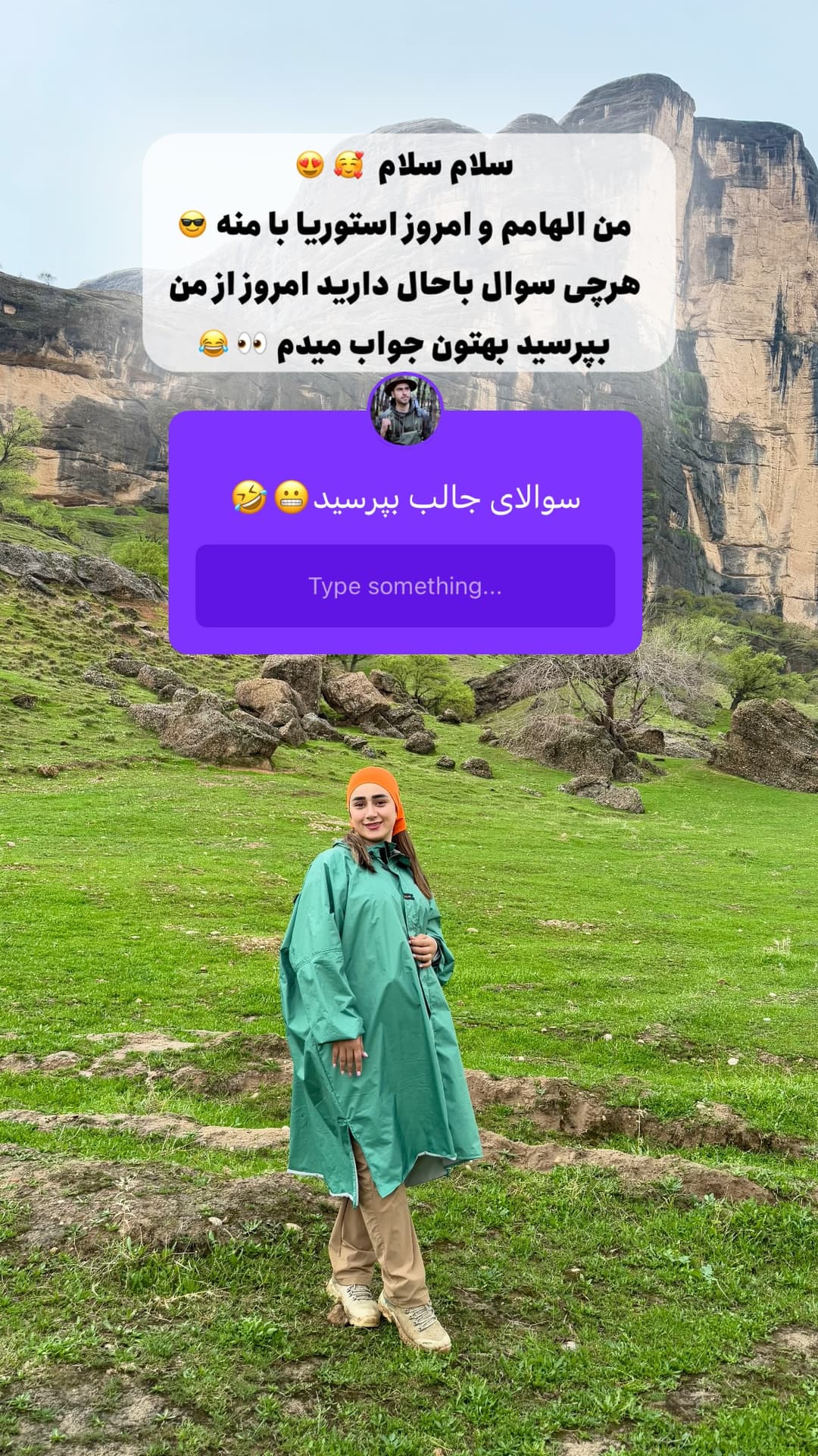  جدید ترین استوری اینستاگرام روزبه