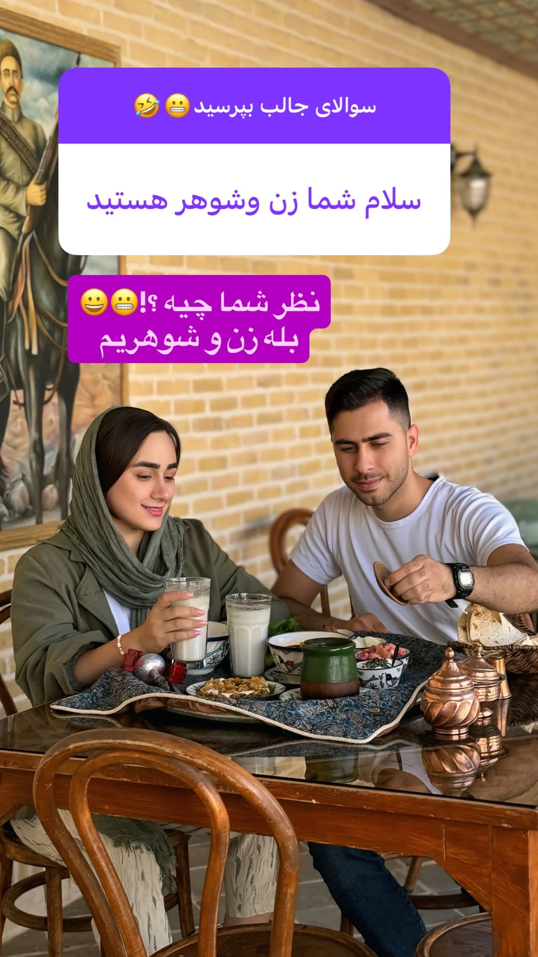  جدید ترین استوری اینستاگرام روزبه