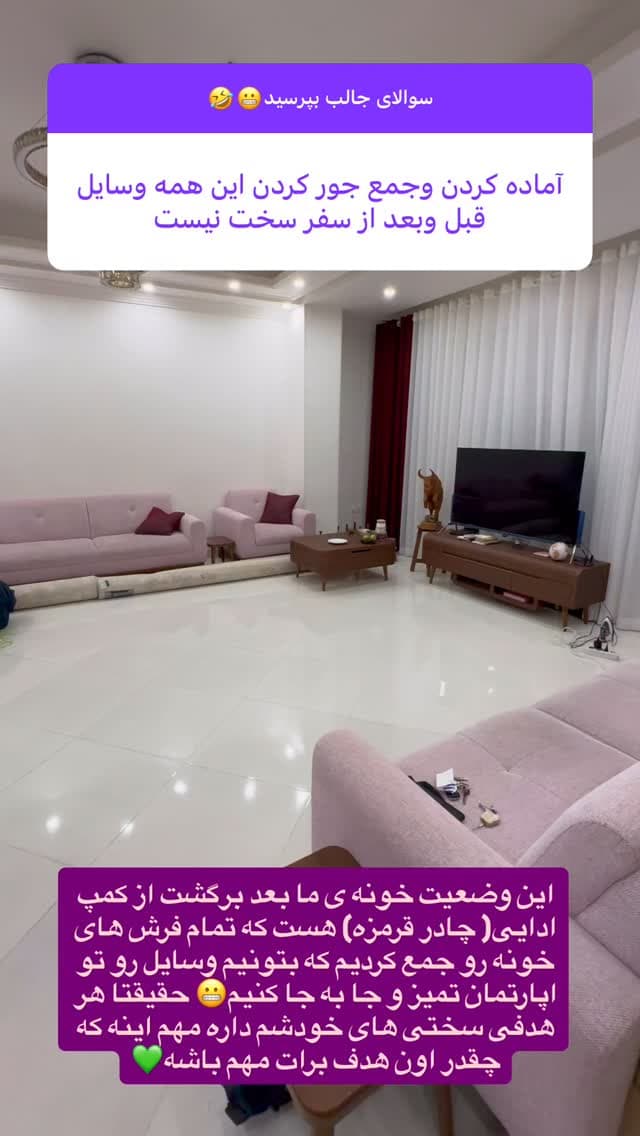  جدید ترین استوری اینستاگرام روزبه