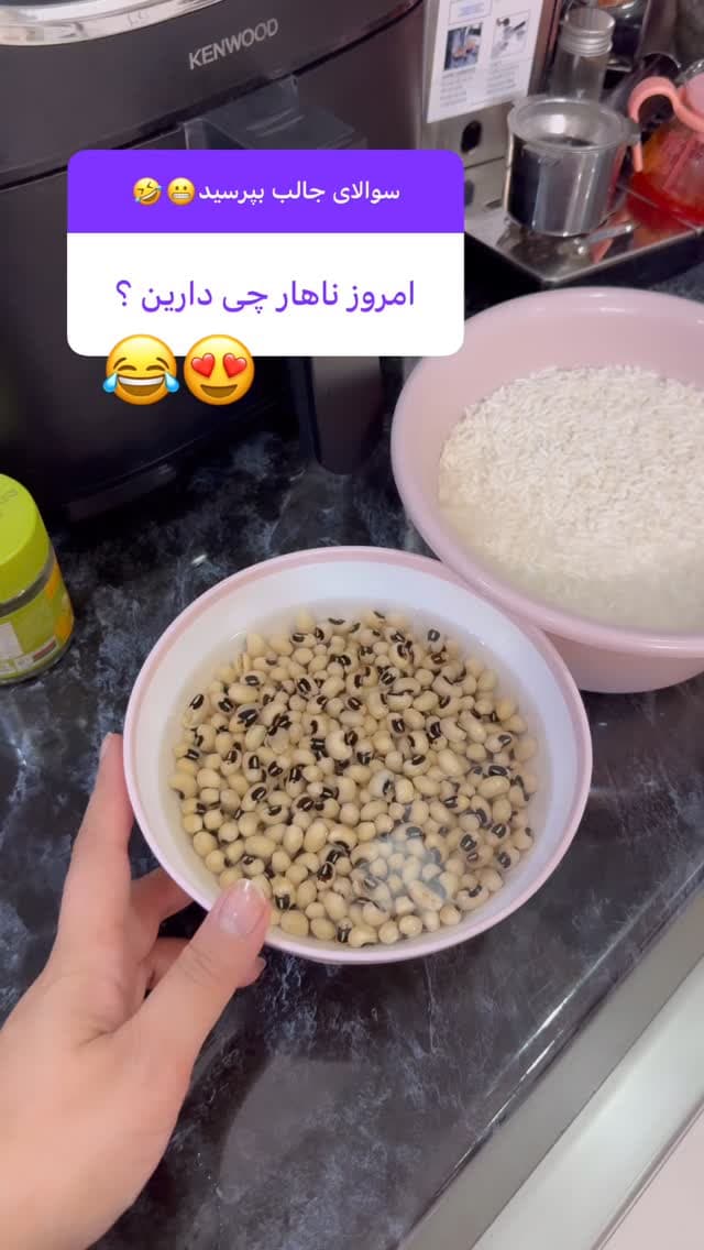  جدید ترین استوری اینستاگرام روزبه