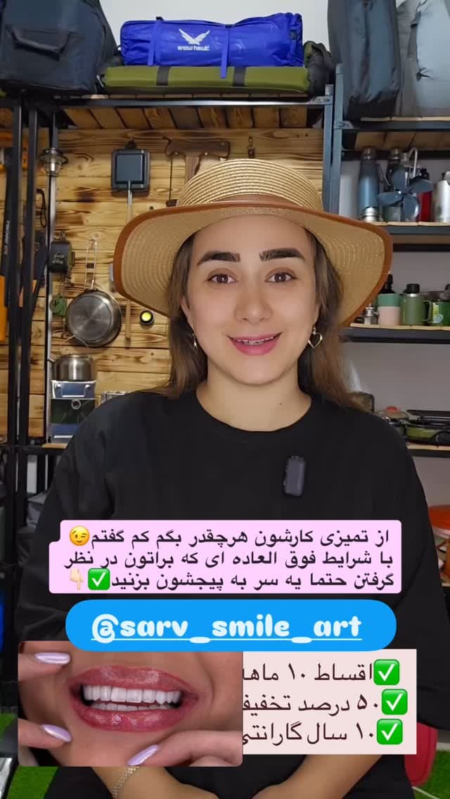  جدید ترین استوری اینستاگرام روزبه