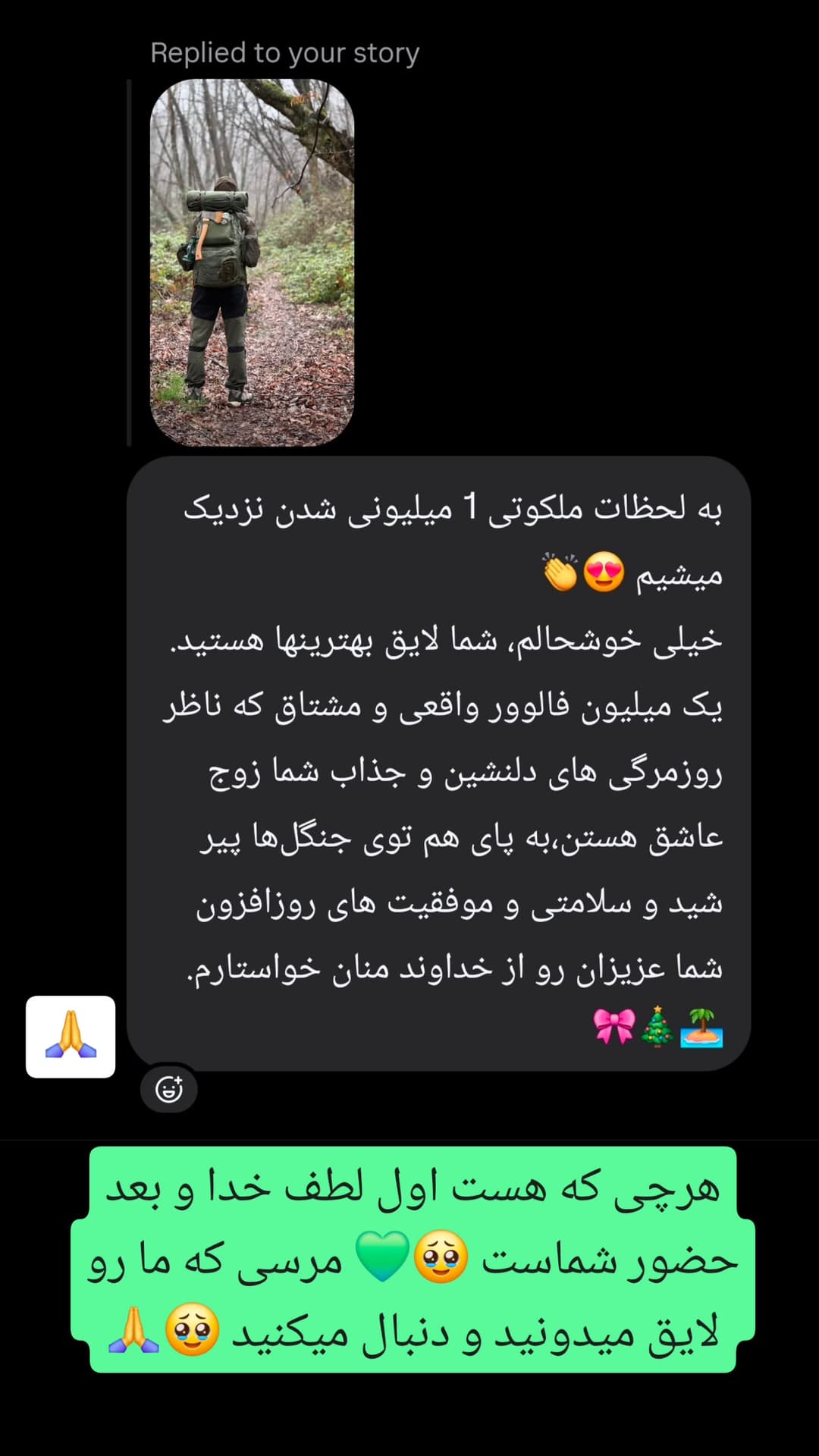  جدید ترین استوری اینستاگرام روزبه