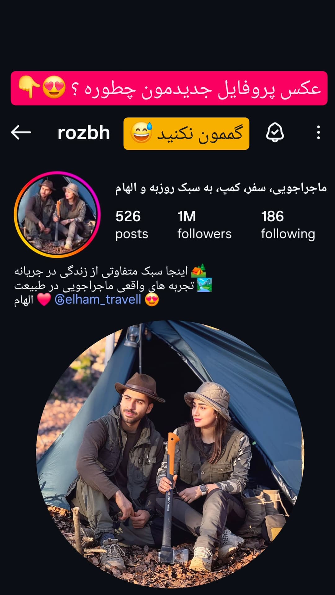  جدید ترین استوری اینستاگرام روزبه