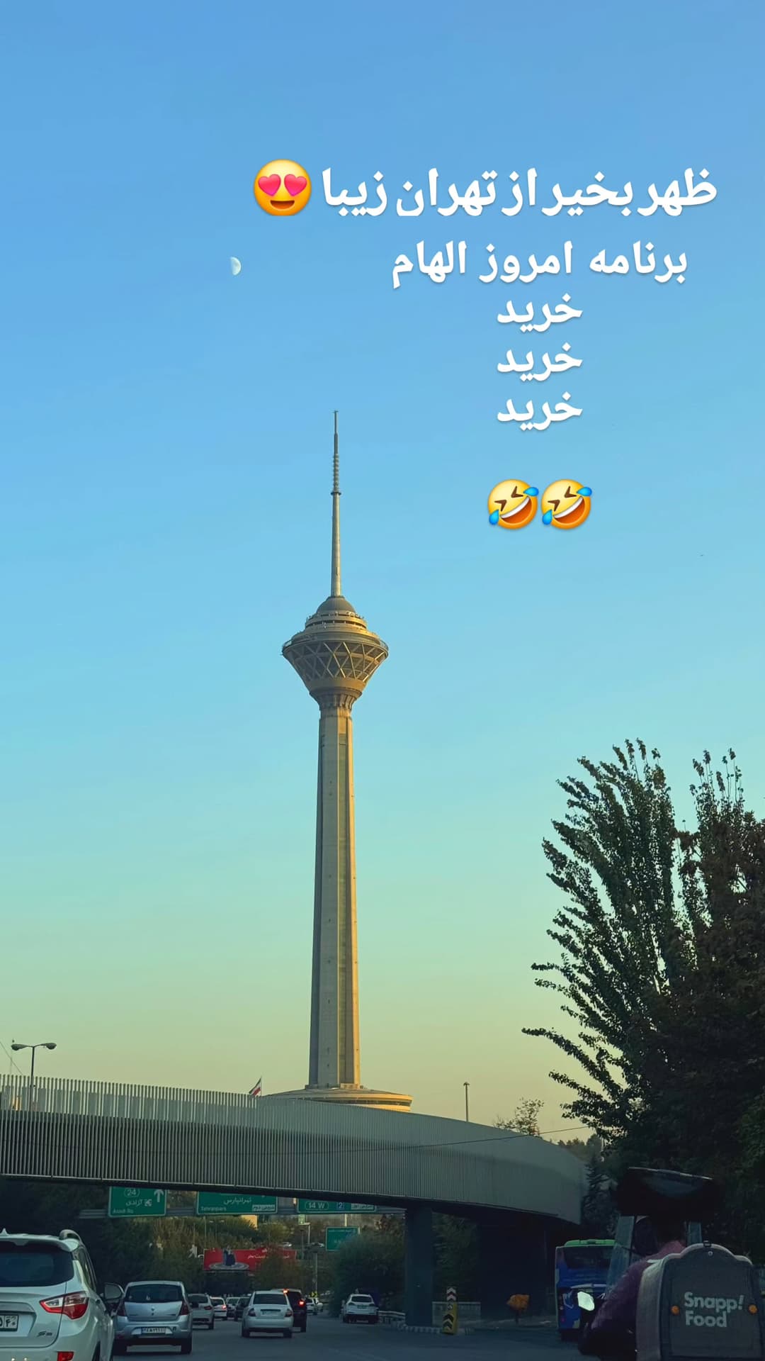  جدید ترین استوری اینستاگرام روزبه
