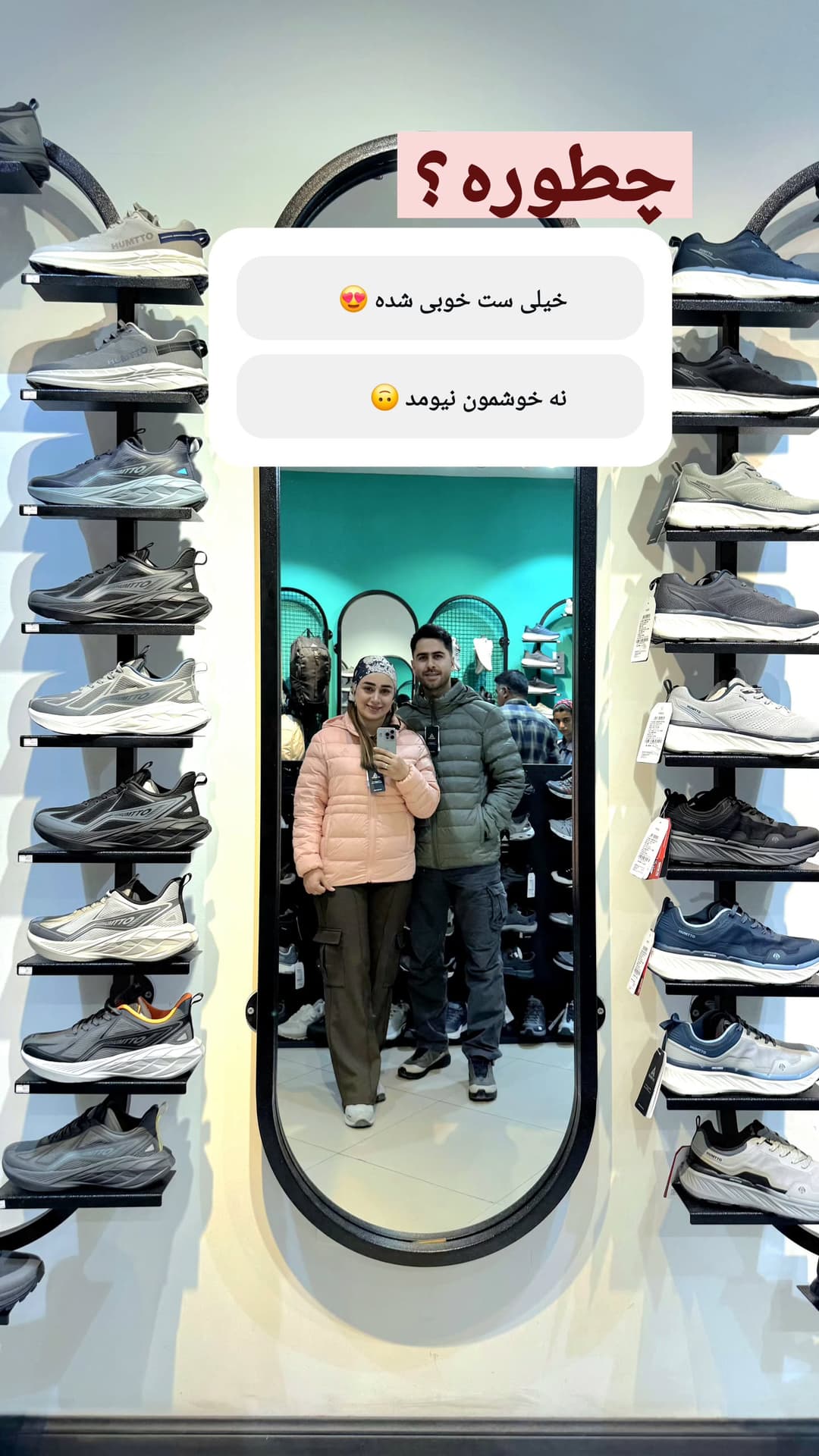  جدید ترین استوری اینستاگرام روزبه