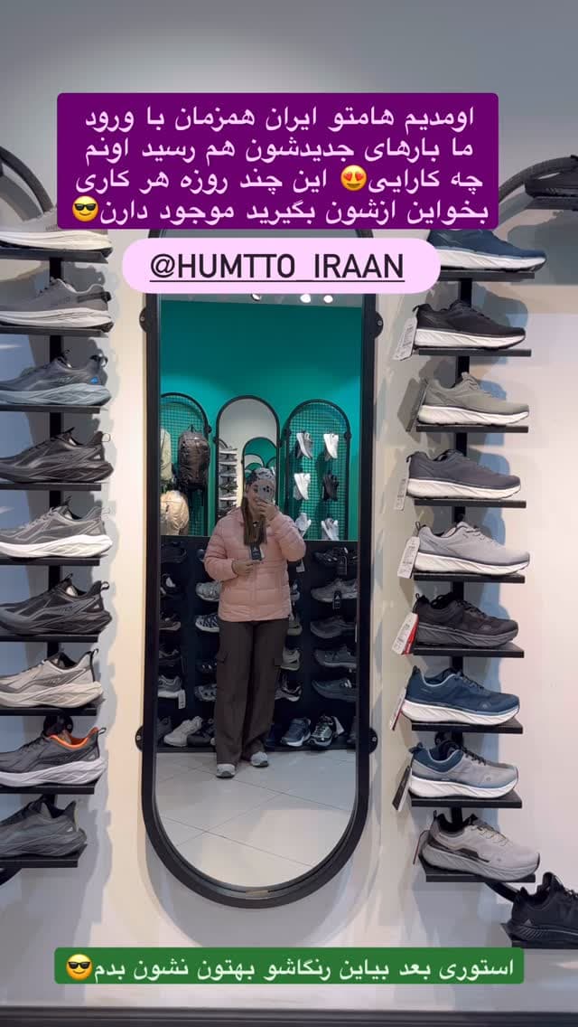  جدید ترین استوری اینستاگرام روزبه
