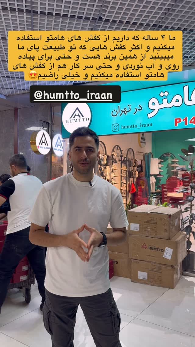  جدید ترین استوری اینستاگرام روزبه