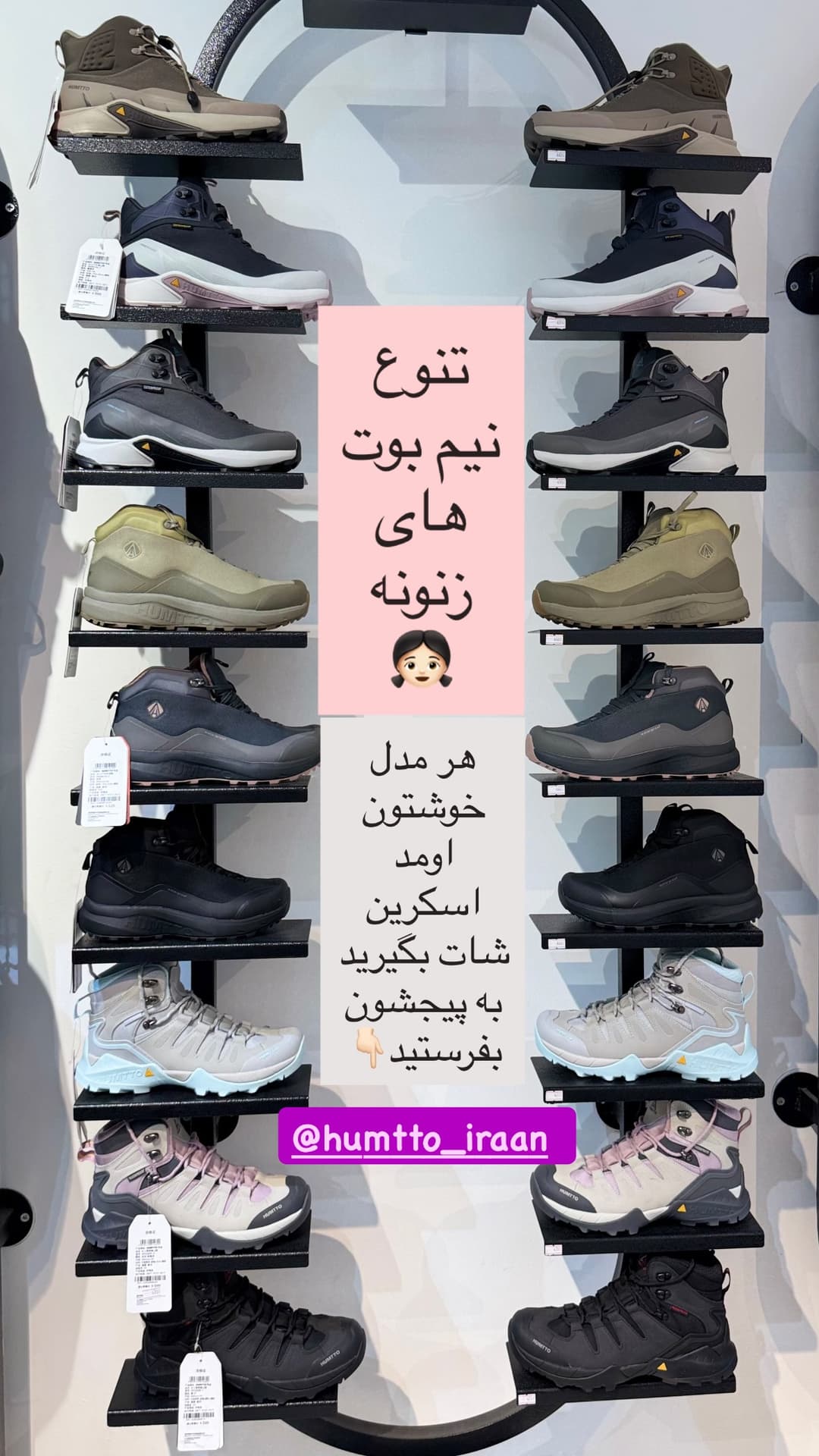  جدید ترین استوری اینستاگرام روزبه