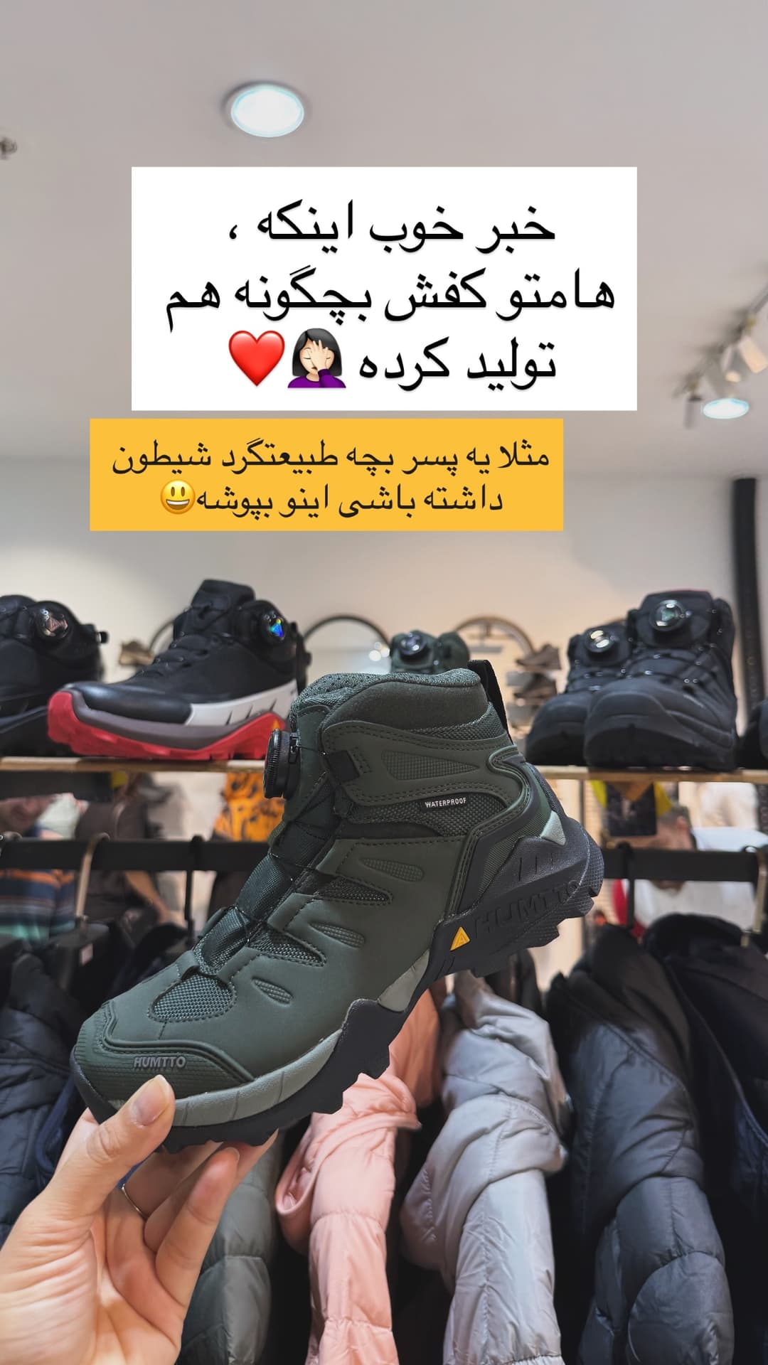 جدید ترین استوری اینستاگرام روزبه