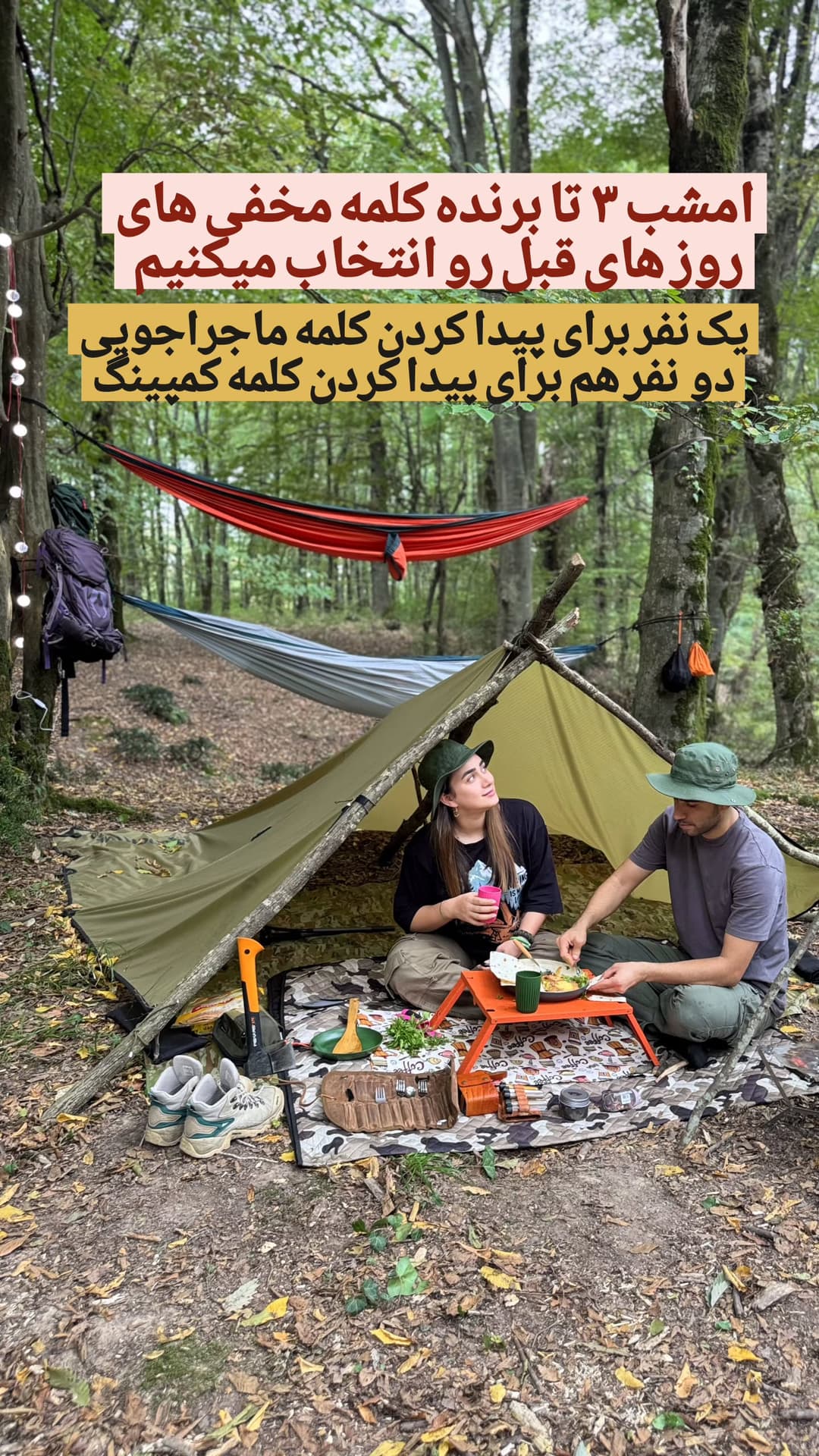  جدید ترین استوری اینستاگرام روزبه