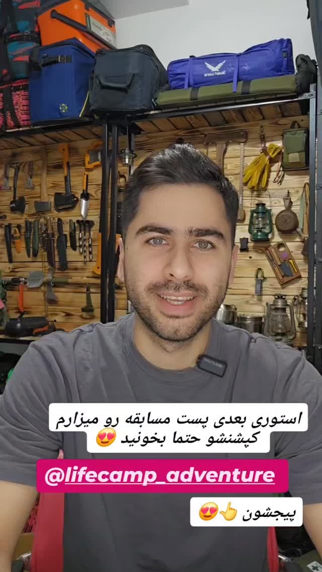  جدید ترین استوری اینستاگرام روزبه