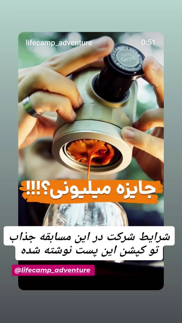  جدید ترین استوری اینستاگرام روزبه