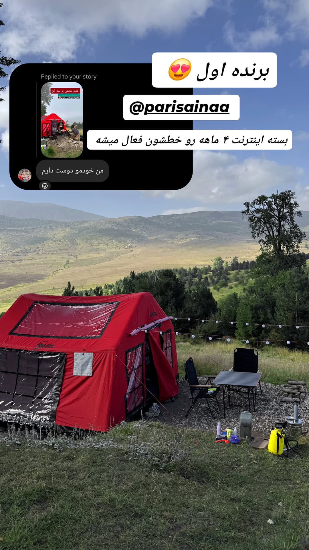  جدید ترین استوری اینستاگرام روزبه
