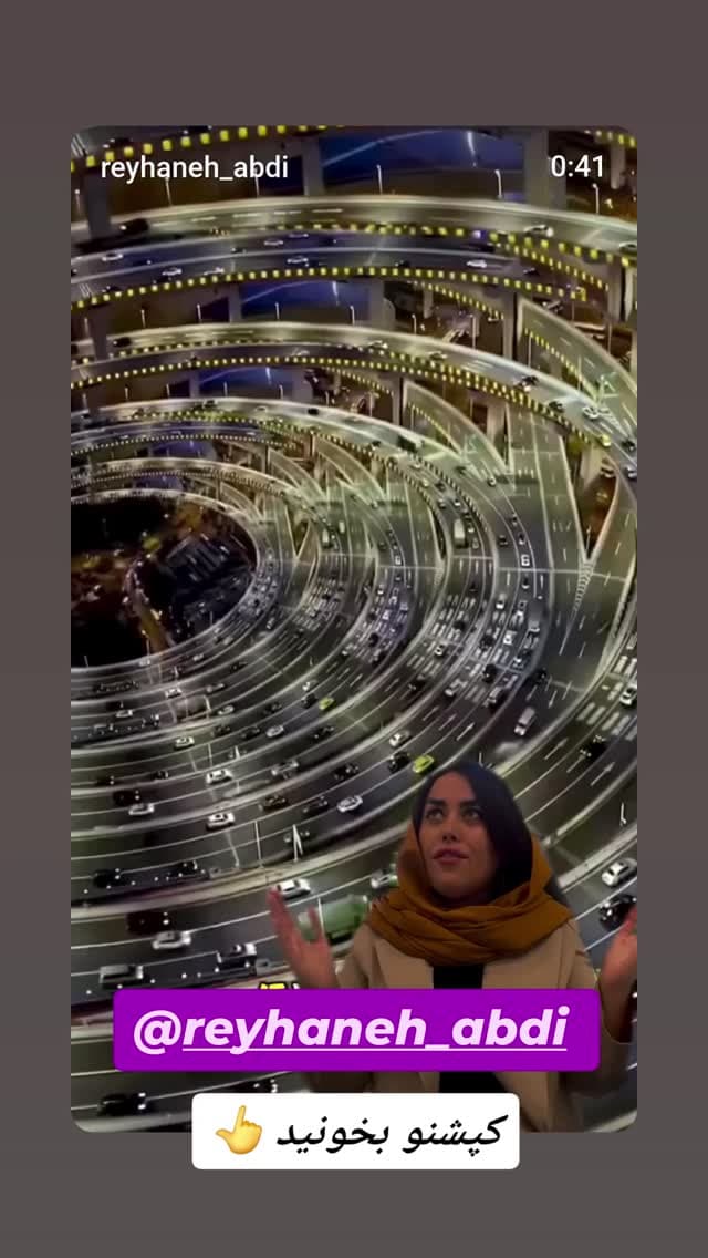  جدید ترین استوری اینستاگرام روزبه