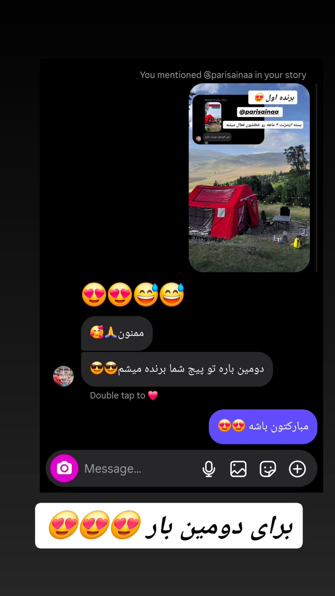  جدید ترین استوری اینستاگرام روزبه