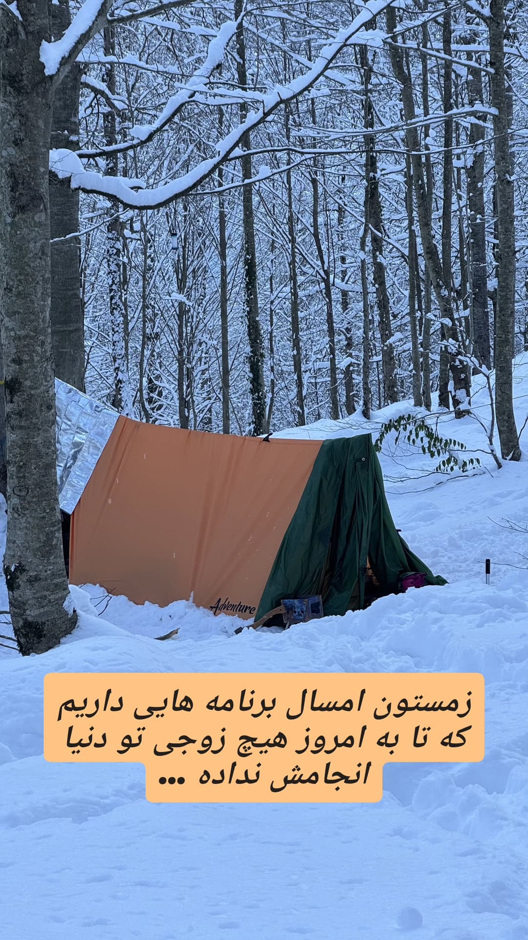  جدید ترین استوری اینستاگرام روزبه