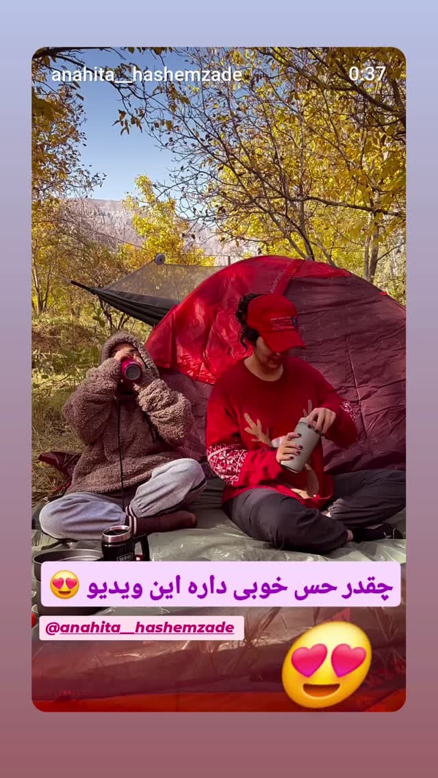  جدید ترین استوری اینستاگرام روزبه