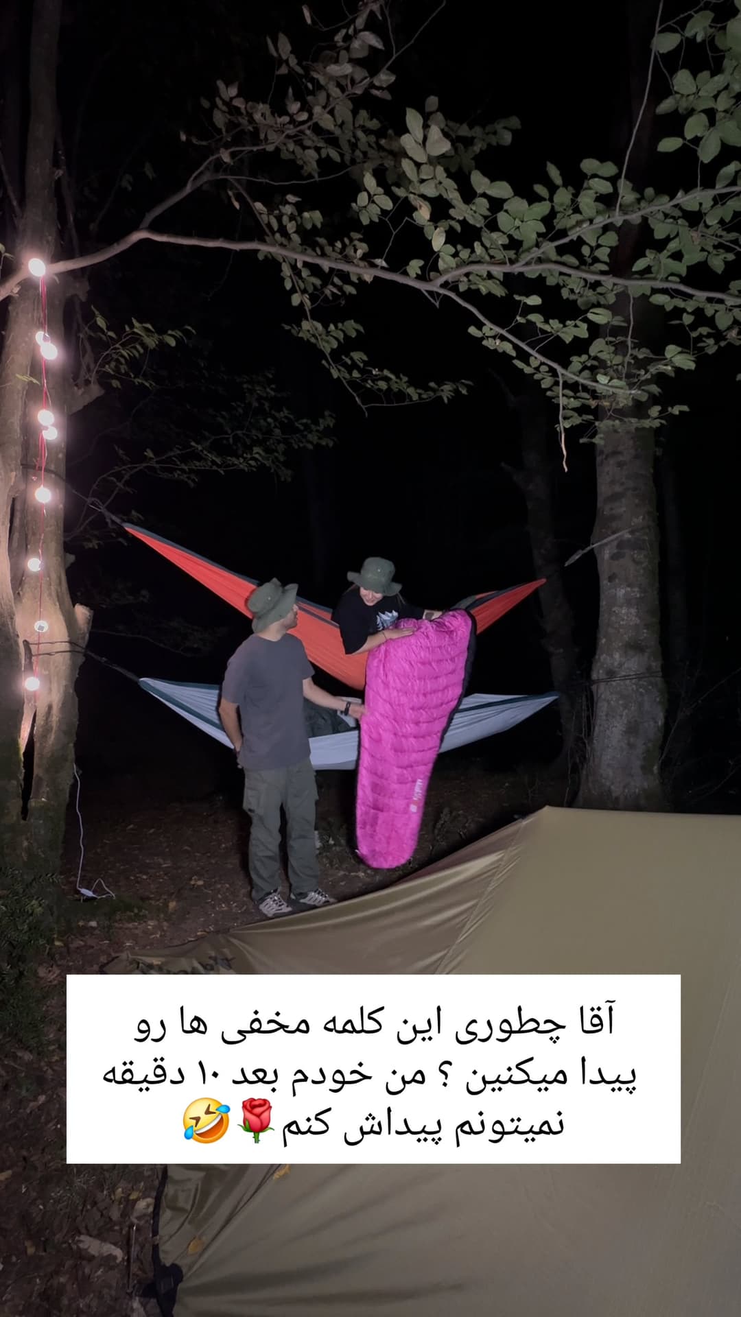  جدید ترین استوری اینستاگرام روزبه