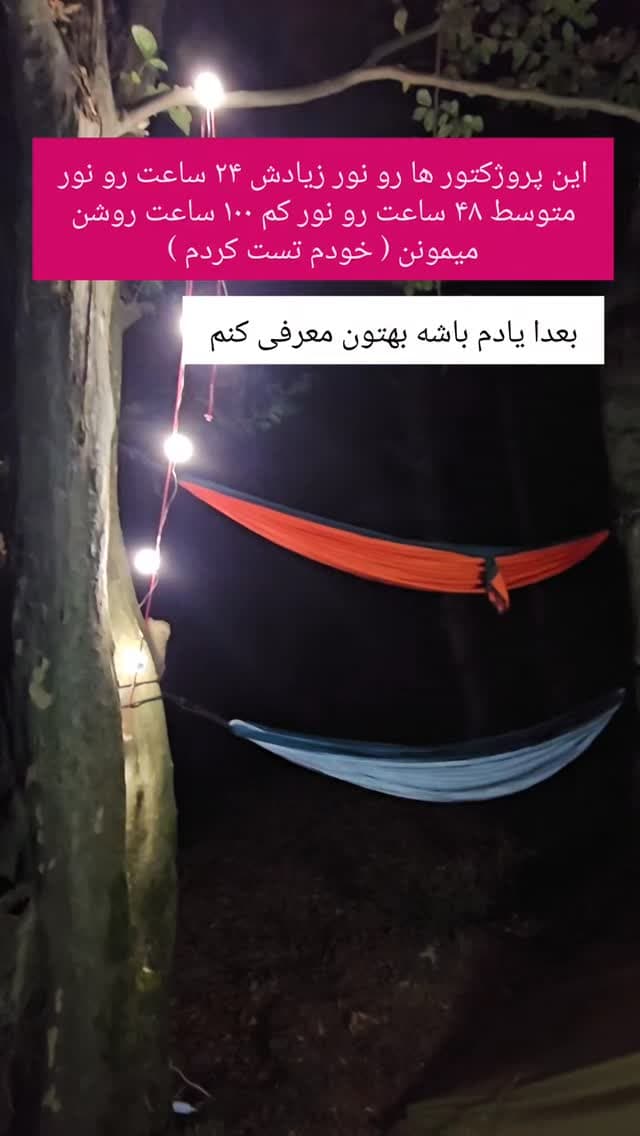  جدید ترین استوری اینستاگرام روزبه