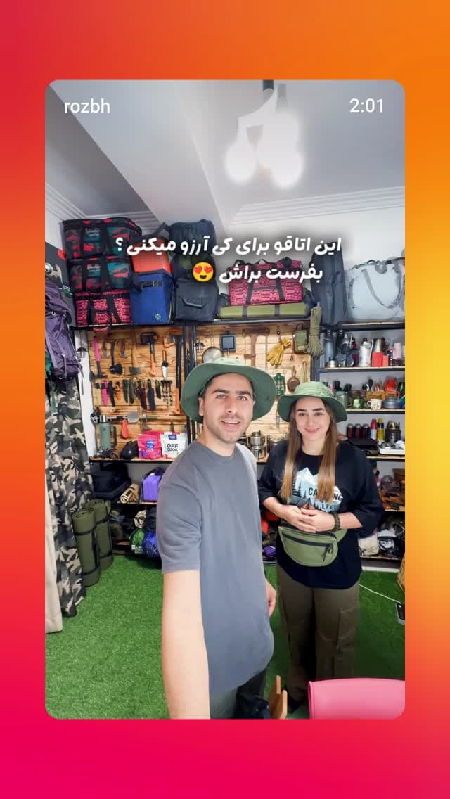  جدید ترین استوری اینستاگرام روزبه