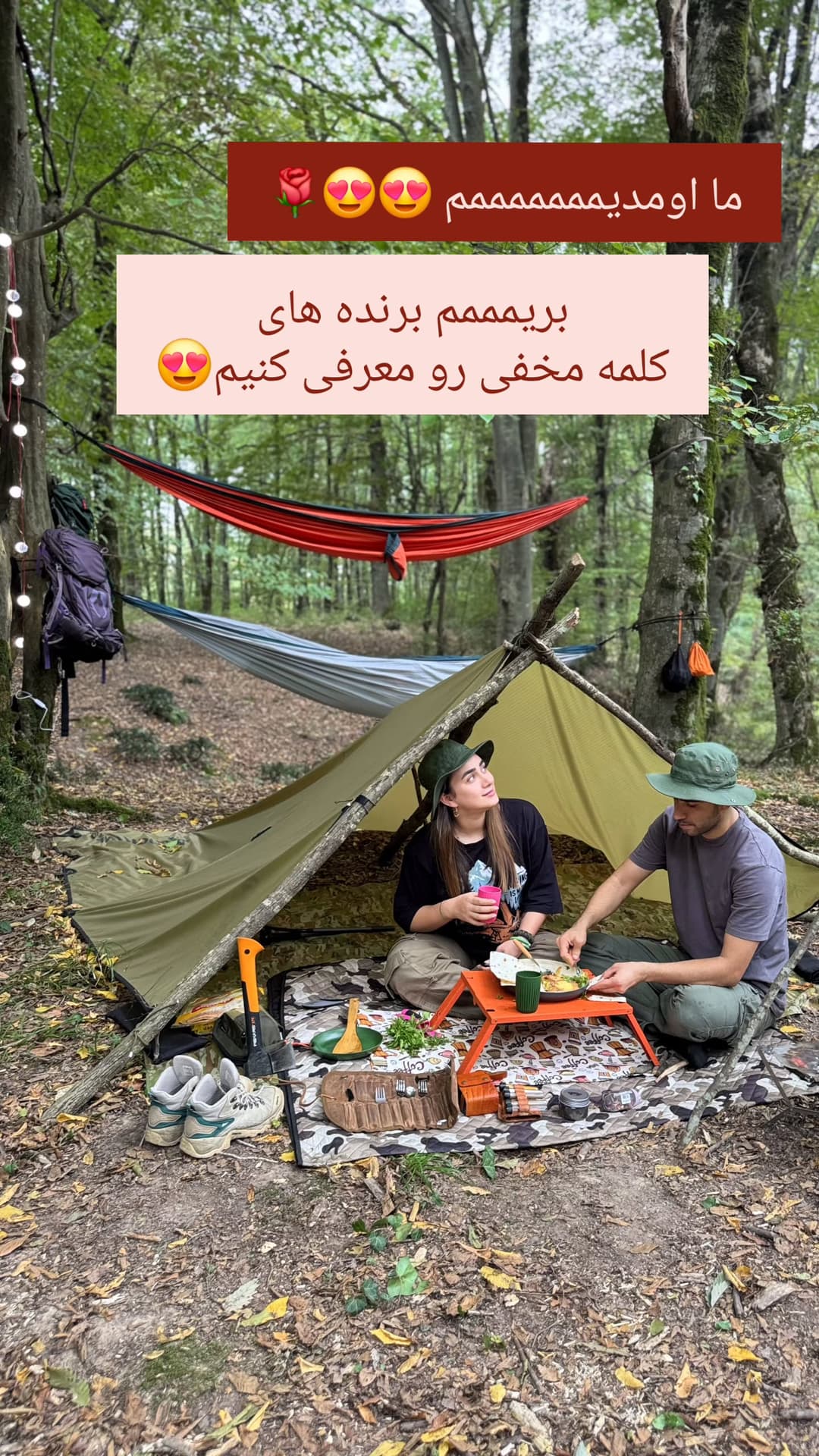  جدید ترین استوری اینستاگرام روزبه