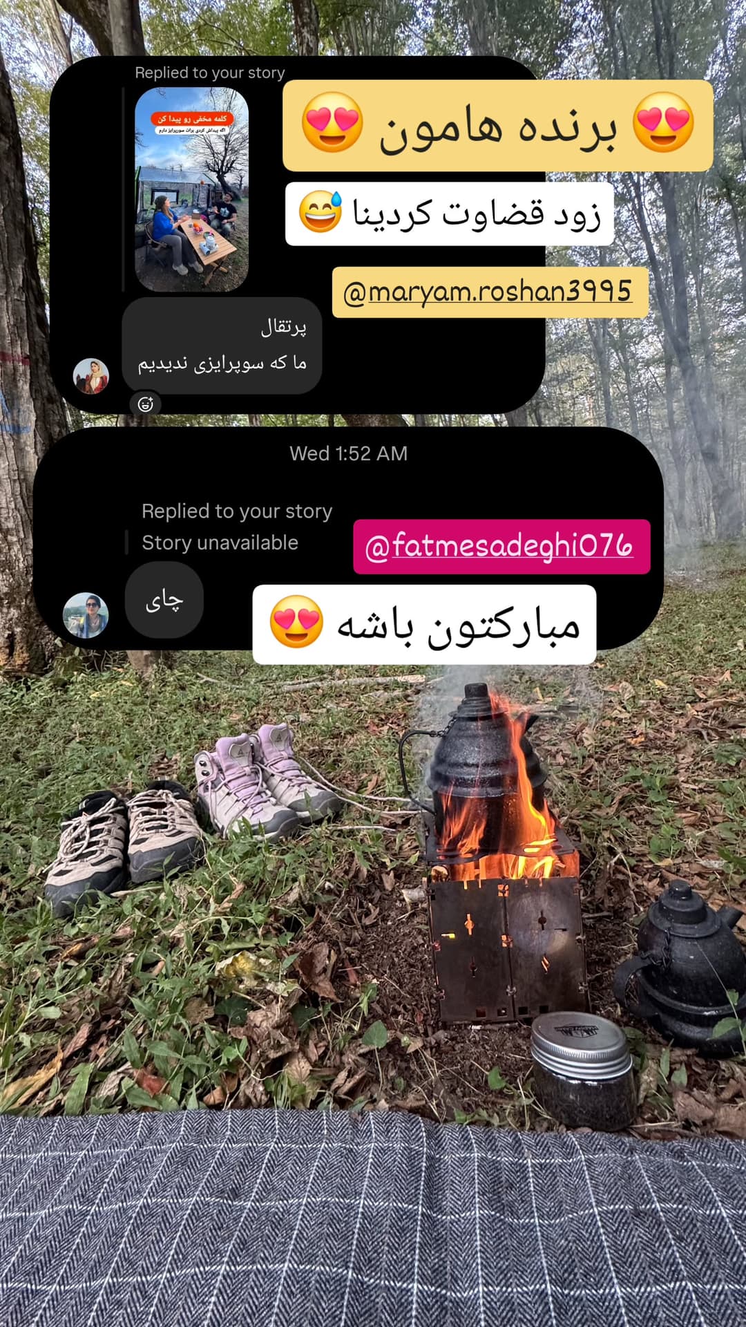  جدید ترین استوری اینستاگرام روزبه