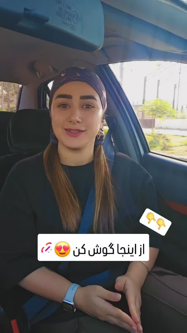  جدید ترین استوری اینستاگرام روزبه