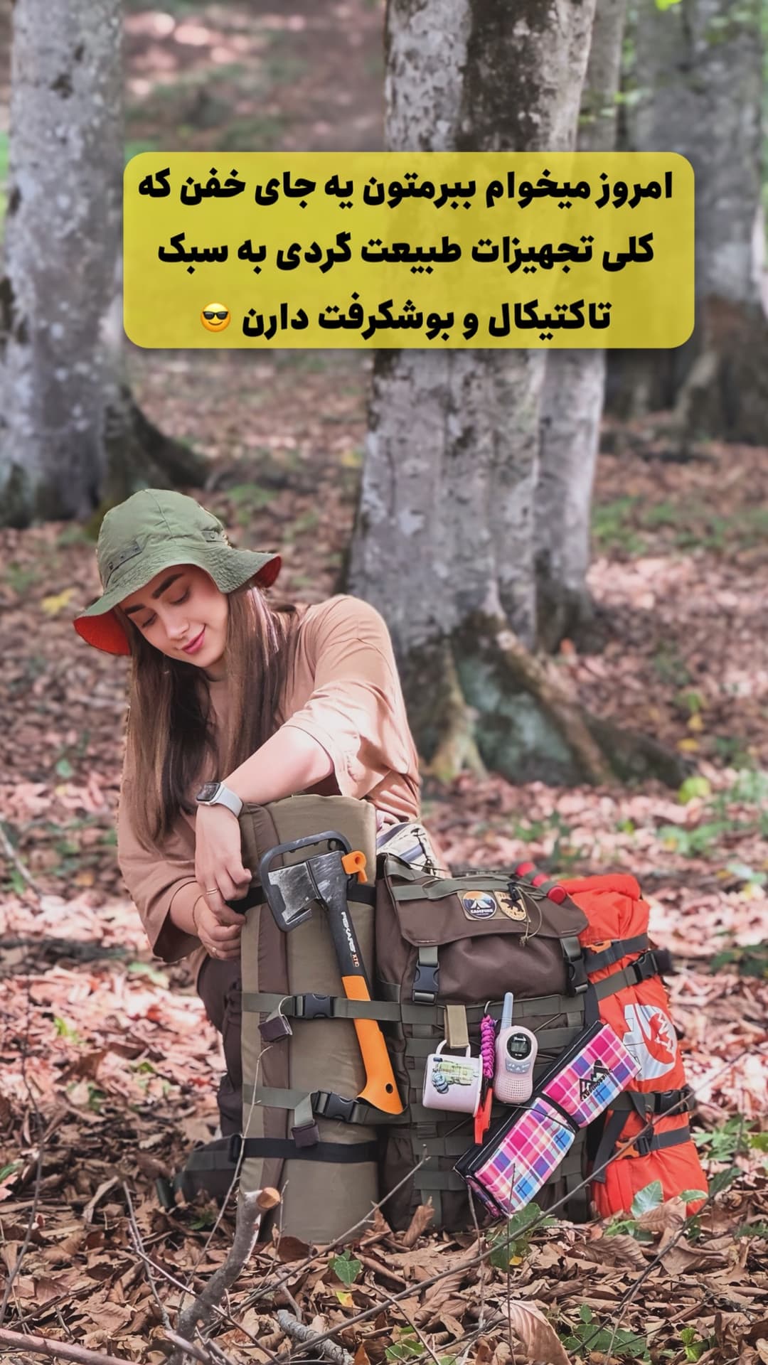  جدید ترین استوری اینستاگرام روزبه