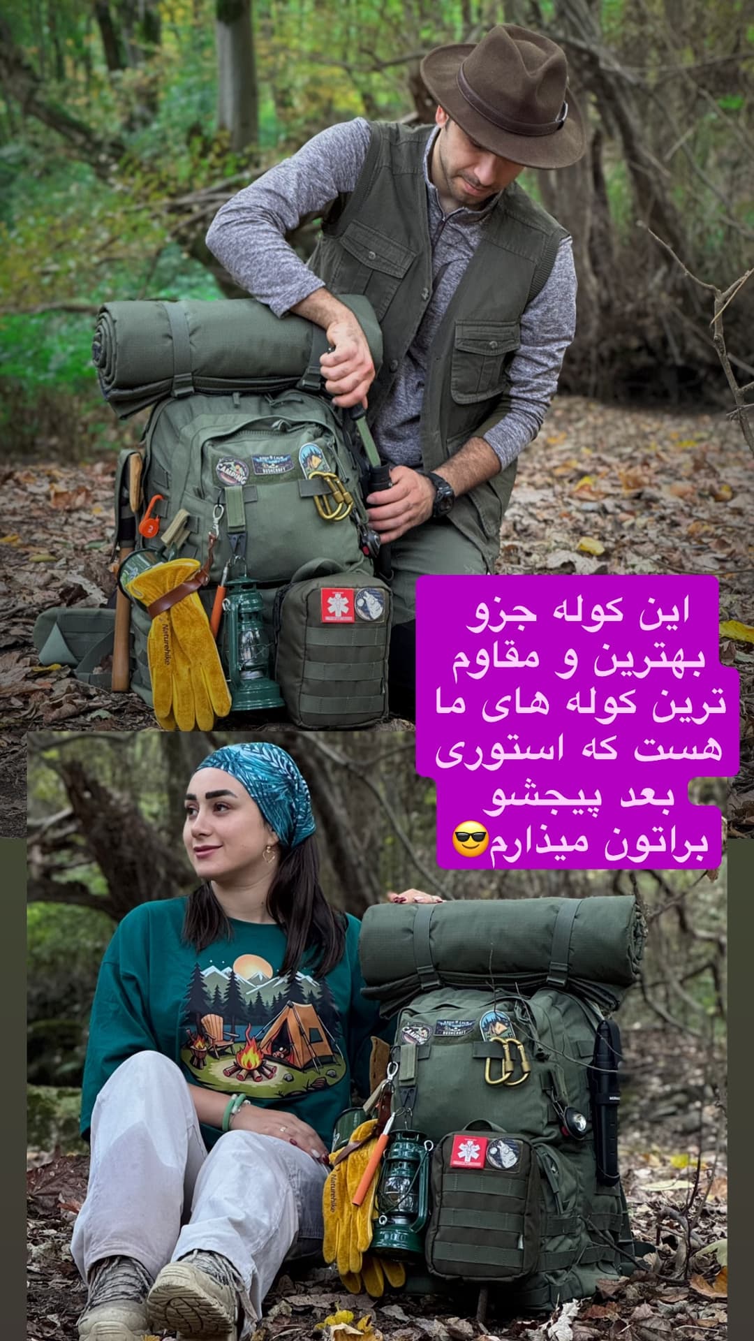  جدید ترین استوری اینستاگرام روزبه